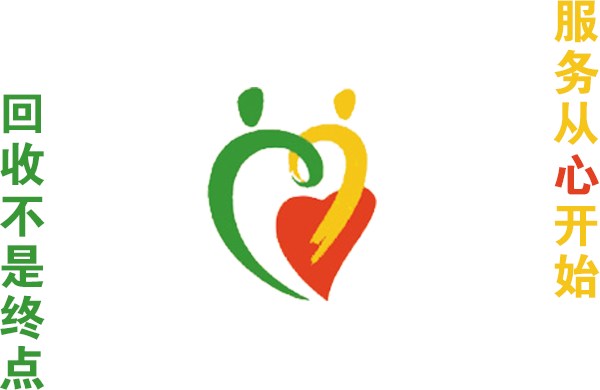 沈陽二手空調回收